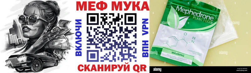 Названия наркотиков Старица Cocaine Альфа ПВП Марихуана АМФ ГАШ
