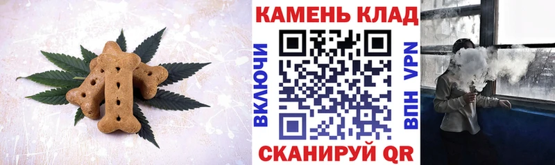 закладки  Старица  Печенье с ТГК конопля 