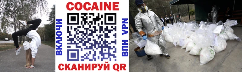 Cocaine FishScale Старица