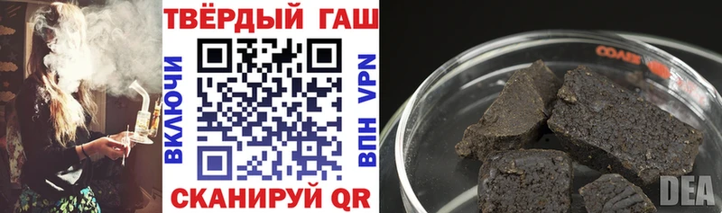 цены   Старица  ГАШ hashish 