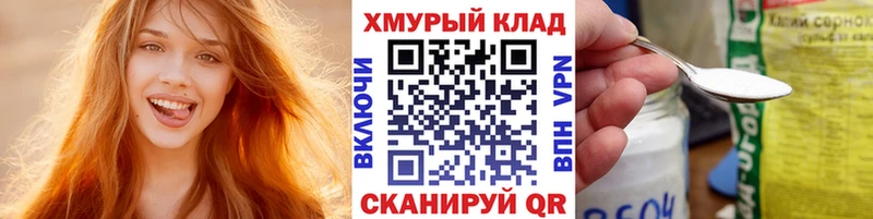 Героин герыч  закладки  Старица 