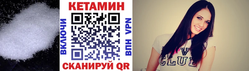 как найти наркотики  Старица  MEGA tor  Кетамин ketamine 