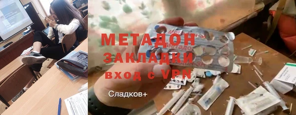герыч Баксан