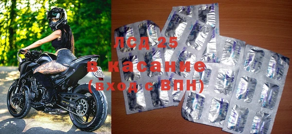 кристаллы Лиски