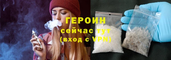 меф VHQ Балабаново