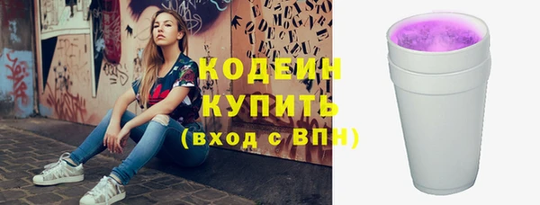 прущие грибы Балахна
