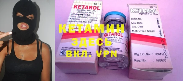 меф VHQ Балабаново
