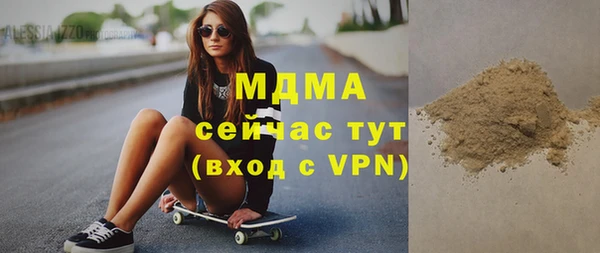 герыч Баксан