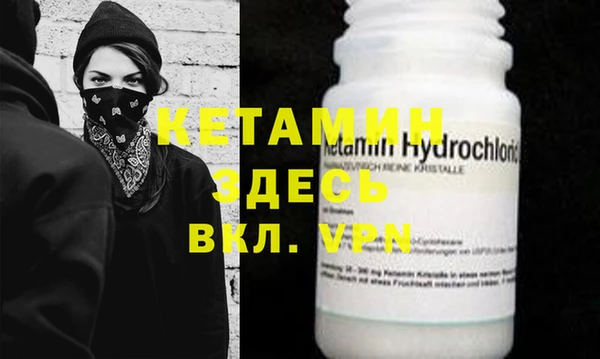 меф VHQ Балабаново