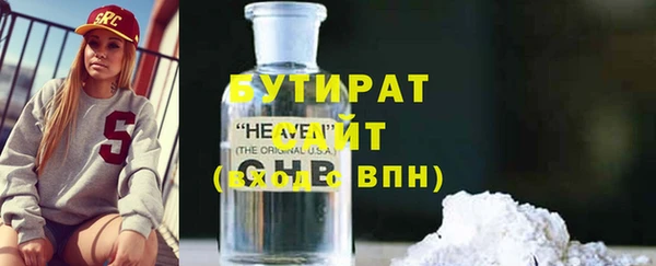 прущие грибы Балахна