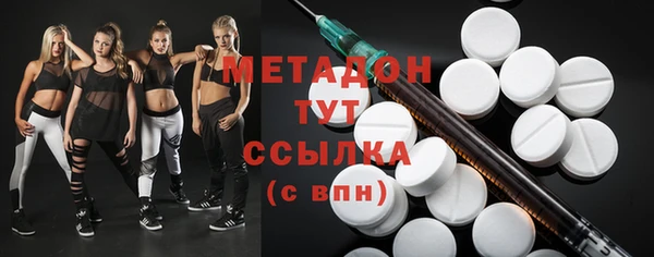 герыч Баксан