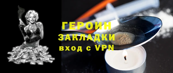 прущие грибы Балахна