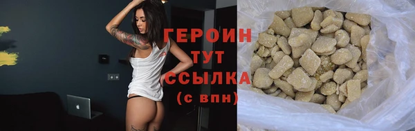 герыч Баксан