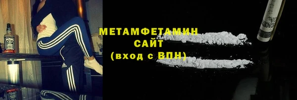 меф VHQ Балабаново