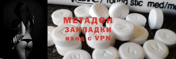 герыч Баксан