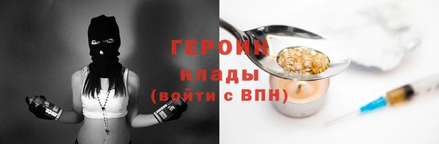 меф VHQ Балабаново