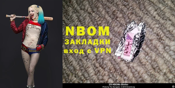 прущие грибы Балахна