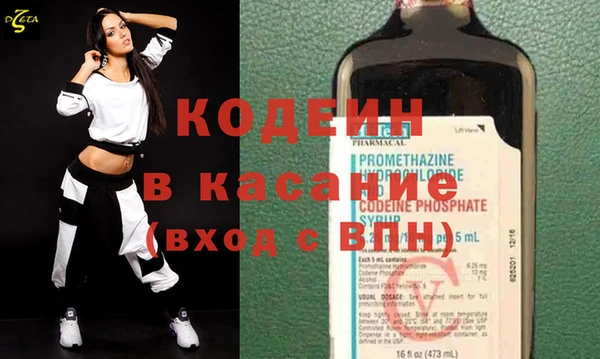 герыч Баксан