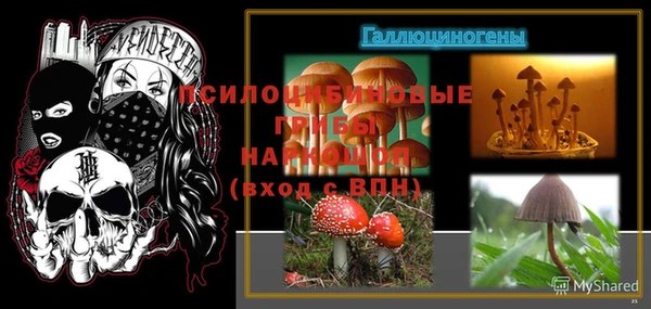 меф VHQ Балабаново