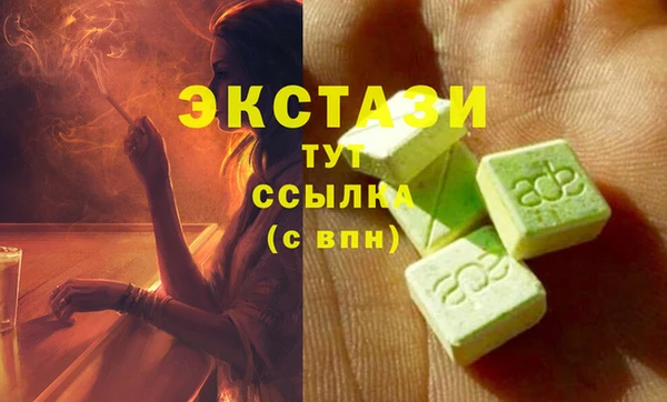 прущие грибы Балахна