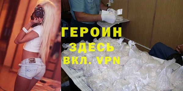 меф VHQ Балабаново