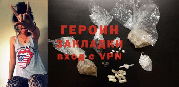 мефедрон мука Лихославль