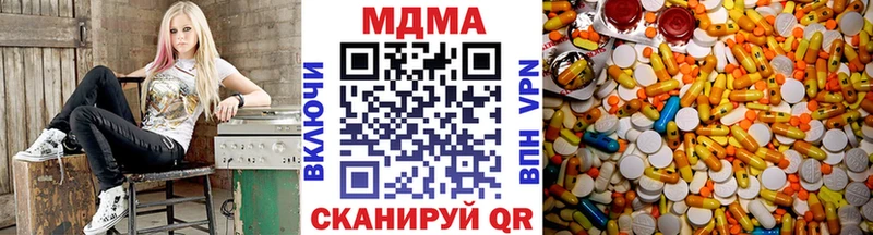 что такое   Старица  МДМА VHQ 