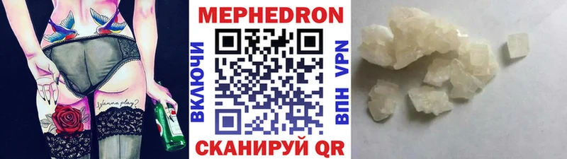 mega вход Старица МЕФ кристаллы дарнет шоп