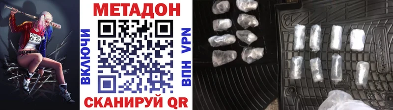 гидра зеркало  Старица  Метадон белоснежный  как найти наркотики 