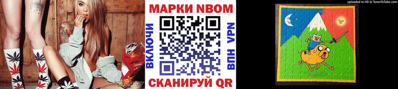 mega рабочий сайт  Старица  Наркотические марки 1500мкг 
