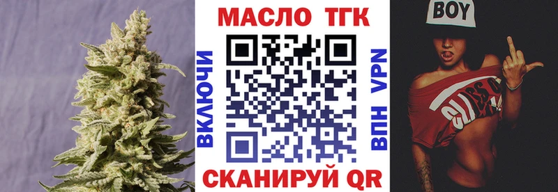 ТГК жижа  Старица 